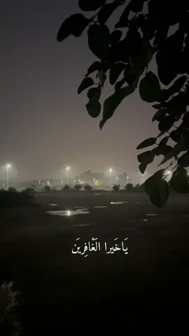 # دعاء_ يوم الخميس # اللهـم صلي على محمد وآل محمد الطيبين الطاهرين وعجل فرجهـم أجميعين . # صباح الخير 🤎💛 بذكر الله وطاعته .