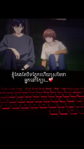 💊#kimihanaanime #viral  #miss #fyppppppppppppppppppppppp 