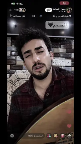 #رسول_حافظ #جديد #امي #المصمم🖤 #الشعب_الصيني_ماله_حل😂😂 