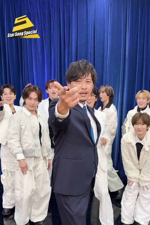 #TravisJapan(@Travis Japan ) と 番組内でMCを務める  #アルコアンドピース #平子祐希 さんによるリレー番宣🌟 皆さんが出演する 🎶『#StarSongSpecial シーズン2』は Prime Video・DMM TVで 2025年11月13日(木)午後4時から配信開始！ お楽しみに‼ #スタソン