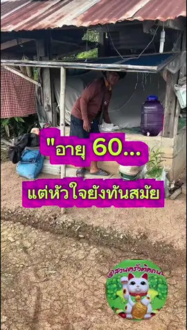 โซล่าเซลล์เกษตร ระบบน้ำโซล่าเซลล์ พลังงานแสงอาทิตย์#โซล่าเซลล์เพื่อการเกษตร #พลังงานแสงอาทิตย์ #เกษตรไทย #เกษตรพอเพียง #รีวิวการทํางาน #โซล่าเซลล์ #ปั้มน้ําโซล่าเชลล์ #ลุงวัฒสวนครัวติดถนน 