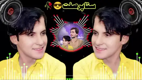 #foryou #foryoupage #armanijanan4950 @💔﴾Jani Bhai ﴿💔 