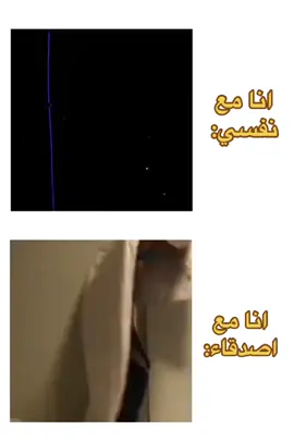 انا مع نفسي_انا مع اصدقائ الشعب الصيني ماله حل 😂😂_ الريتش _في زمان _الله