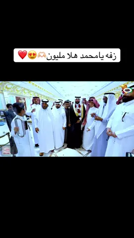 فرقه زلاف شعبيه جيزان #viralvideo #fyp #viral 