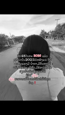 #เทรนด์วันนี้ #สตอรี่ความรู้สึก #ຟີດດ 