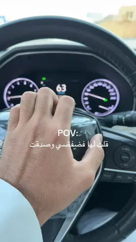 فشلتني الناس يشوفونن موب صاحي😩