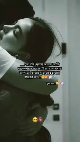 #বেশি_বেশি_কপিলিং_করেন_প্লিজ #foryou_তে_দেখতে_চাই #tiktokbangladesh 