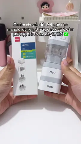 #ocamchuyendoi #deli #ocamdiendeli #ocamdienthongminh #ocamdienthongminh 