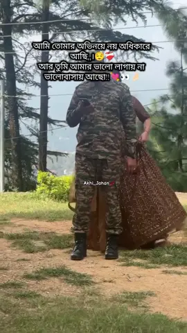 ☺️Love☺️ repost copy link kore daw follow beck dibo😊😉 .. . ... .. #viral #vdio #grow #account #foryou_foryoupage_foryou @TikTok Bangladesh 