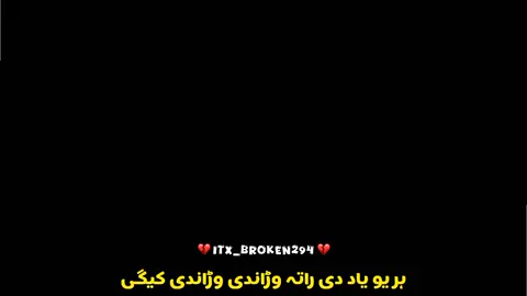 Har Yu Yaad De Rata 😖🥀💔🎵🎧#pashtofullsong🎧🎤🎶🎵 #trending #itx_broken294 #viralvideo #foryoupage 