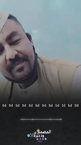 من اجمل ما قاله القدلنجي 💚🥺 #شعراء_وذواقين_الشعر_الشعبي #شعروقصايد #تصميم_فيديوهات🎶🎤🎬 #تصميمي❤️ #تصميمي صميمي