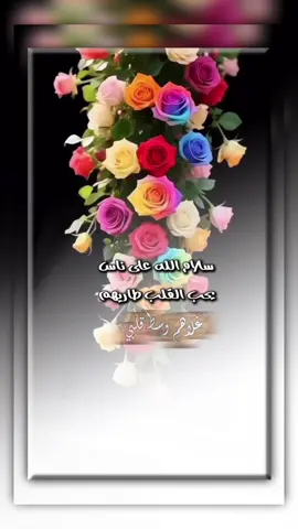 #صباحكم_أحلى_صباح🌹🌹 
