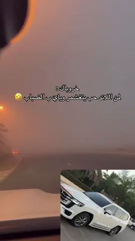 صدمني ! 🤣🤣 #landcruiser  #kuwait  #2025  