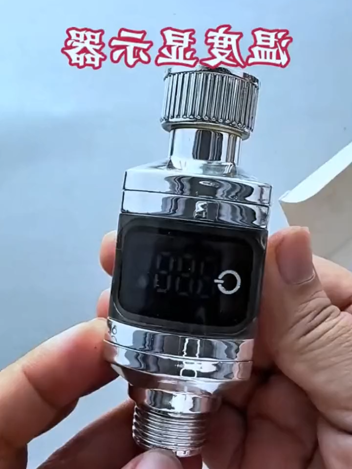 洗澡可以随时看到温度了#花洒温度计 #花洒温度显示器 #五金工具
