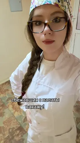 #дурка #мед #шизофрения 