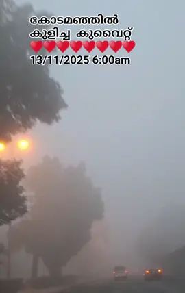 #foryoupage #ktkndam #Kuwait 