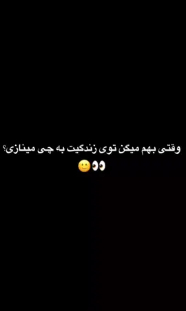 🤍🎀 #faryou #reelstiktok #ارامش__دلم__عشقم__🦋👐 #عشقم_عمرم_نفسم_زندگیم_شهزادیم☆☆★★ #بفرست_برای_عشقت 