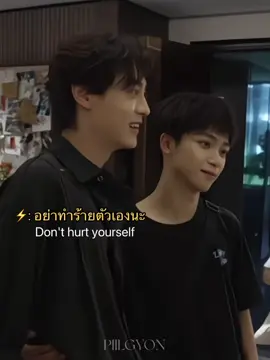 “อย่าทำร้ายตัวเองเลยนะ” คำนี้มีน้ำตาเป็นจำนวนมาก😭 พี่น่าจะรู้เรื่องน้องลึกมากๆ เคยมี พส.จีน(ฟค.สมัยยังไม่เฟมัส) ออกมาพูดถึงน้องให้รักตัวเองเยอะๆมีคลิปที่เห็นรอยตามมือ ทีมเจี่ยเจียทั้งหลายอดเป็นห่วงน้องไม่ได้จริงๆ ดีใจนะที่มีพี่เข้ามาเติมเต็มในส่วนที่น้องไม่เคยได้รับ ขอบคุณที่คอยรับฟังเด็กคนนี้มาตลอด น้องพูดเสมอว่าพี่คอยแนะนำเยอะมาก ดีใจที่โลกนี้หมุนให้พวกเธอเจอกัน😭🙏 #ziyu #tianxuning #tianziyu #revengedlove #ศัตรูหัวใจคือแฟนใหม่ผมเอง 