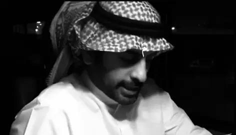 عادي أقول اشتقت لك او صرت تزعل منها؟ #4u #foryou #explore #قصيد #سعد_علوش 