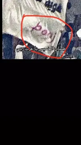 بنر الاهلي #الشعب_الصيني_ماله_حل😂😂 #الاتحاد #الاهلي #foryou #مالي_خلق_احط_هاشتاقات 