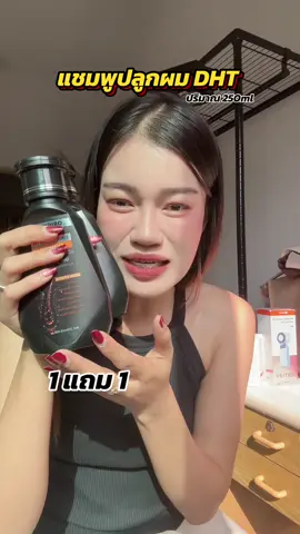 #แชมพู #แชมพูลดผมร่วง #แชมพูเร่งผมยาว #แชมพูสมุนไพร 