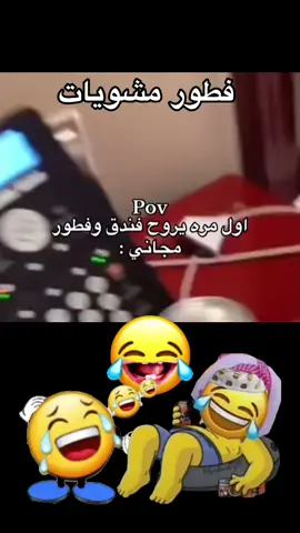 #اكسبلورexplore #الشعب_الصيني_ماله_حل😂😂 #ضحك #كوميدي #الرياض_جده_مكه_الدمام_المدينه 