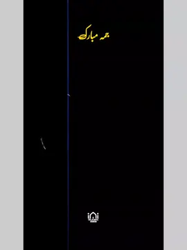 Jumma Mubarak To All Muslim❤️🫂🥹 محبت مصطفیٰ ﷺ سے پہلے میں کچھ نہیں تھا میں کچھ نہیں تھا #naat #foryou #foryoupage #growmyaccount #shahbazwrite007  @TikTok Pakistan 