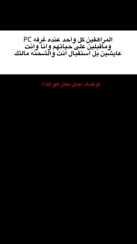 احب هذا المكان#بصراوي #شاب #العراق #فحل_البصرة #ميمزاوي 