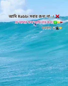 Repost maro copi link koro sobai 😅🙏#viewnai #baler_trend_view_nai🙂 #baler_trend_view_nai🙂 #unfreezemyacount #guruaccount 