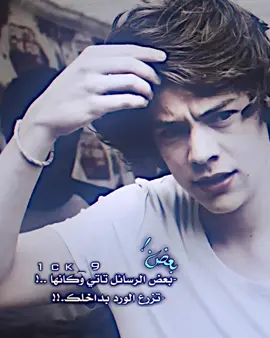 اتمنةة اشوفكك😅💤..! #فشكة #تصميم_فيديوهات🎶🎤🎬 #مالي_خلق_احط_هاشتاقات #صورتي_وتصميمي #ستوريات 