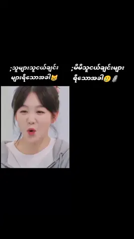 #ကိုယ်သူငယ်ချင်းကိုmtခေါ်လိုက်ကြတော့ 🥲🗿😅😅💞