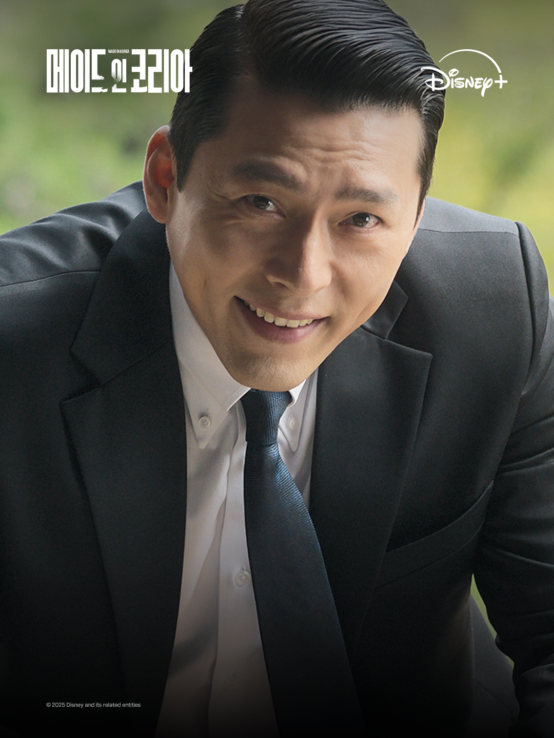 2025년 디즈니+ 대미를 장식할 하이엔드 시리즈 <메이드 인 코리아> '비즈니스맨' 예고편 최초공개 <내부자들> 우민호 감독 & <서울의 봄> 제작사의 압도적 시너지, 오직 디즈니+에서! <메이드 인 코리아> 12월 24일 단독 공개 #메이드인코리아 #MadeInKorea #현빈 #정우성 #우도환 #조여정 #서은수 #원지안 #정성일 #강길우 #노재원 #릴리프랭키 #박용우 #디즈니플러스 #DisneyPlusKR