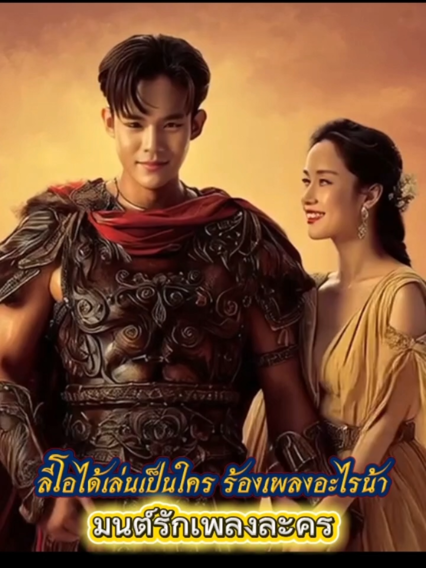 กำแพงเมืองจีนที่ว่าสูง ยังไม่สามารถผ่านเจ้าได้ 