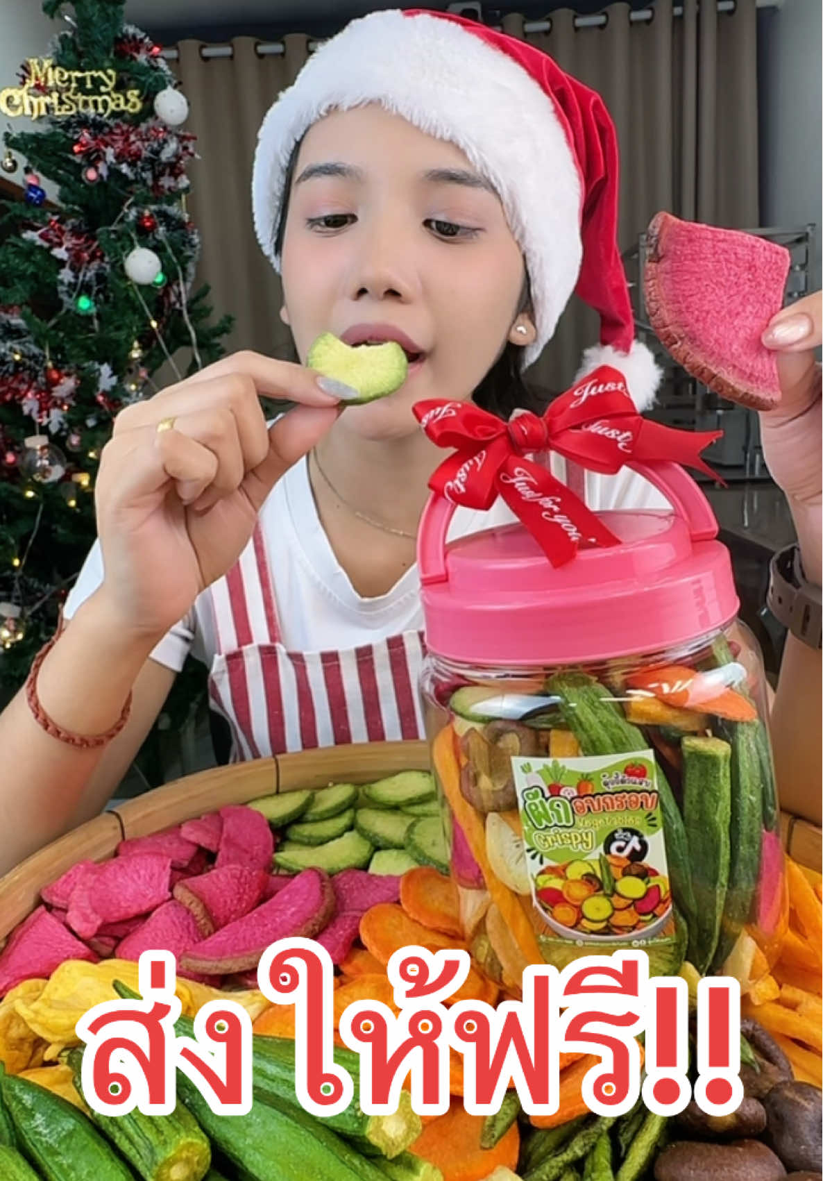 ส่งให้กินฟรีถึงหน้าบ้านทุกคนเลยจ้ะ#ผักอบกรอบตุ๊กกี้ตัวแสบ #ผักอบกรอบเจ้าดังในTikTok #สินค้าขายดีในติ้กต้อก #ส่งฟรีเก็บปลายทาง 