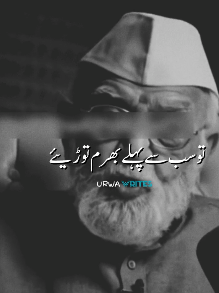 jeewan mem khush rrhna#urwawrites1 #poetry #viralvideo #standwithkashmir #viralvideo 