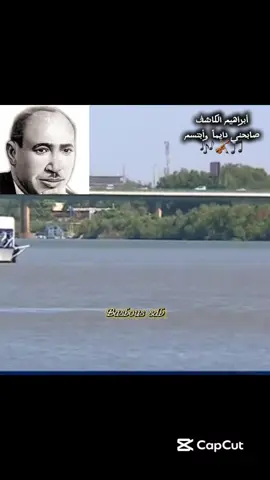 #أغاني_سودانية🇸🇩❤️  #السودان_مشاهير_تيك_توك🇸🇩  #الزمن_الجميل  #غنانا_السمح  #أبراهيم_الكاشف 