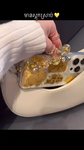 #ម៉ូតកំពុងពេញនិយម #អីវ៉ាន់មានក្នុងស្តុកស្រាប់បងៗអូនៗចែៗ🥰📥😘 #កម្មង់ភ្លាមបានភ្លាម #anyonlineshop #flypシ 