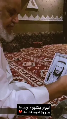 #fypp ياحبيبي يابوي 