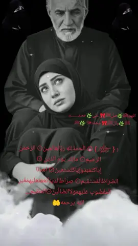 #فاكد🌹_عزاز⚰️كلبي🥀 #تصميم_فيديوهات🎶🎤🎬 