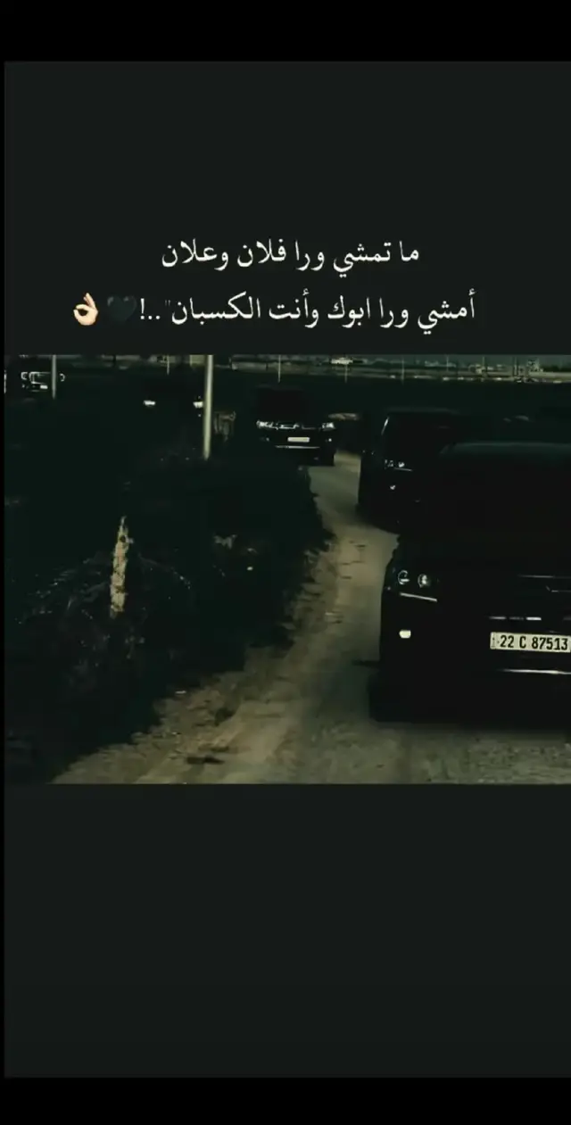 #قصايد_شعر_خواطر #عباراتكم_الفخمه📿📌 #تصميم_فيديوهات🎶🎤🎬 #تصميمي 