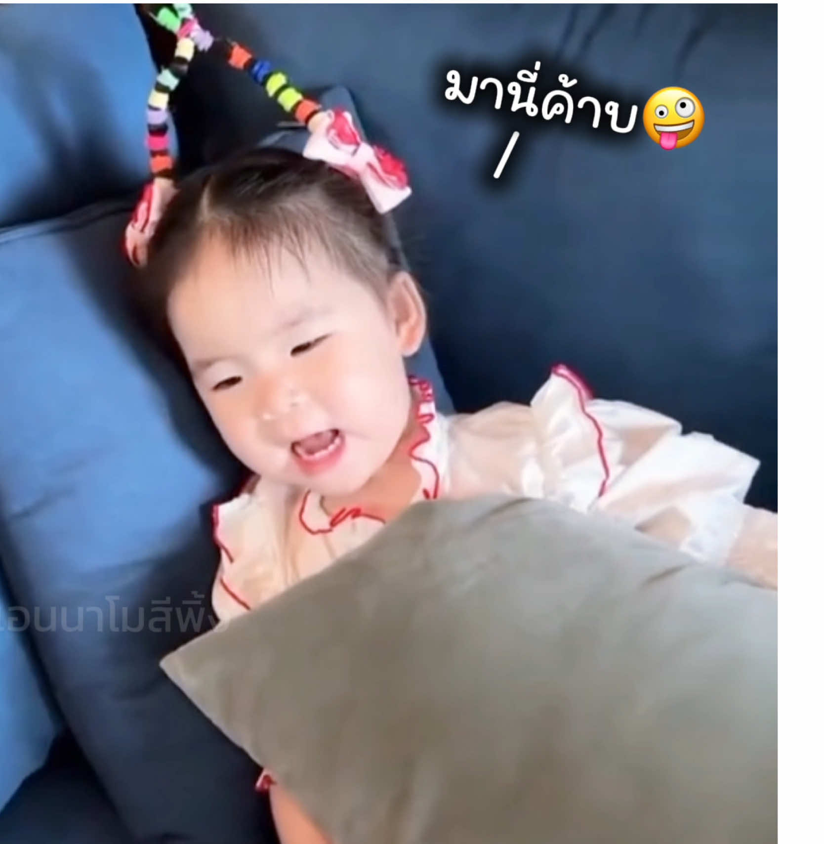 คนสวยมานี่ค้าบ🤪 📷@BeamOil Channel #อัยวา #อัยวาอัญญา #อัญญา #บีมออย 