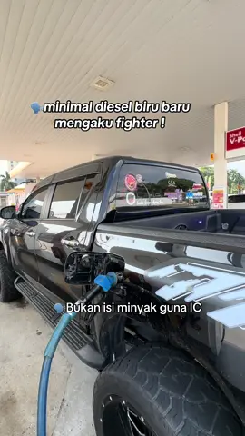 Baru fighter isi full tank😜#diesel #4x4 
