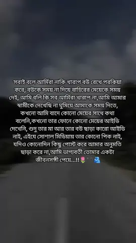 #আলহামদুলিল্লাহ # সব আর্মিরা খারাপ না#vairalvideo #শখের_পুরুষ🙂 #ভিউ_হয়_না_লাইক_আসে_না_কেনও😭😭😭 