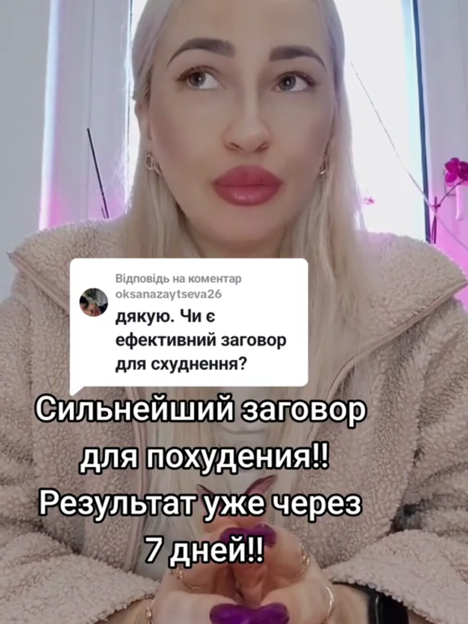 Відповідь користувачу @1.2.3.4.091 