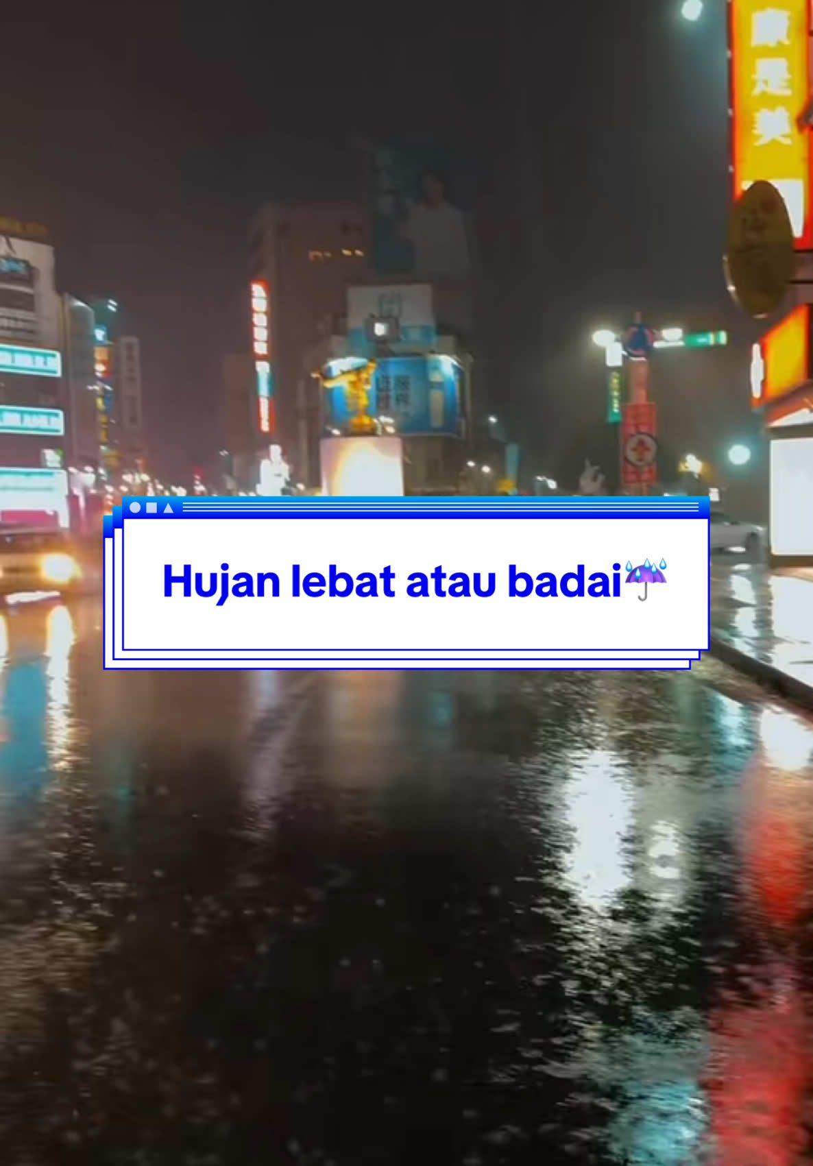 Malam di taiwan dimana saya berjalan di tengah hujan lebat atau badai #cinematic #videography #citylife #taiwan🇹🇼  