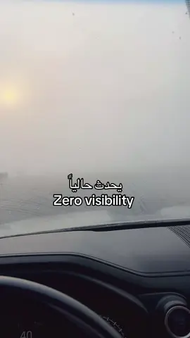 بلد الضباب 😍#fyp #kuwait #foryoupage #winter 
