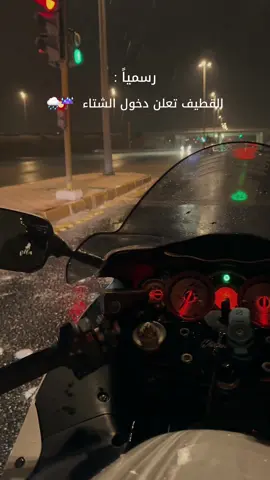 اجواء قطيفنا ولا غلططه 😍👌🏻 #capcut #القطيف_الشععب_اللطيف #مطر 