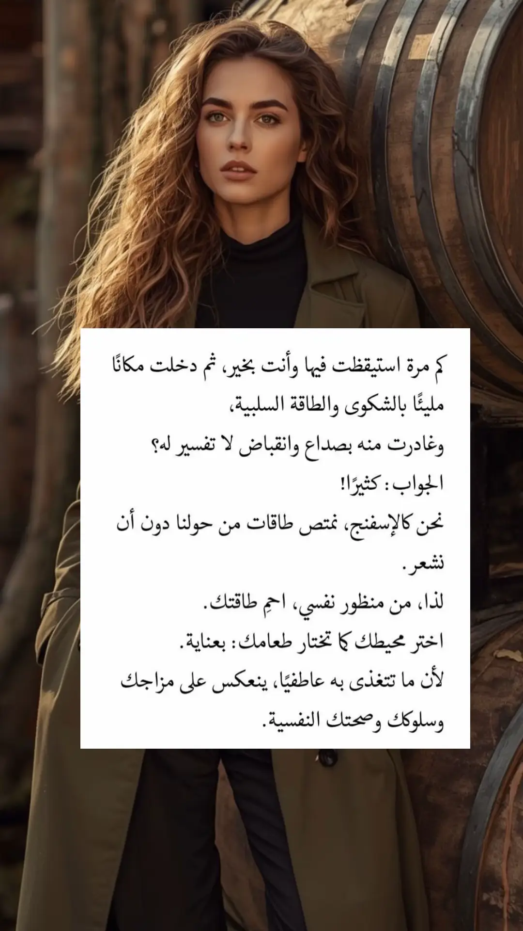 #رساله_اليوم_لك #👏🏻👏🏻👏🏻👏🏻 #👌🏼👌🏼👌🏼👌🏼 #pilotodelanave🗣️🗣️ 