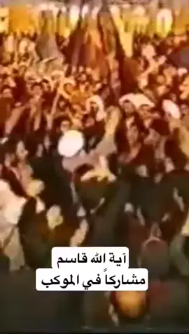 ✨🍃 ! #البحرين #عيسى_قاسم #لايك #كومنت 