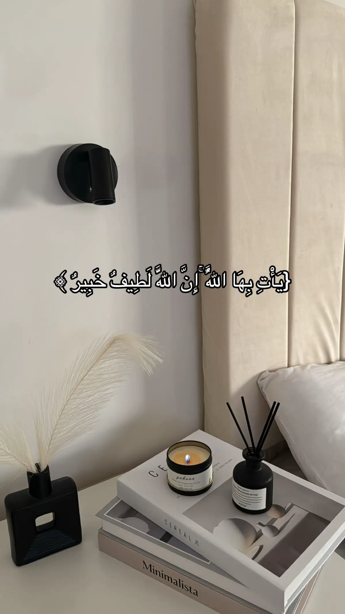 يااارب🤍🤍🤍🤍🤍🤍. 